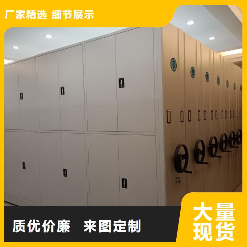 用户喜爱的智能式表库密集柜生产厂家