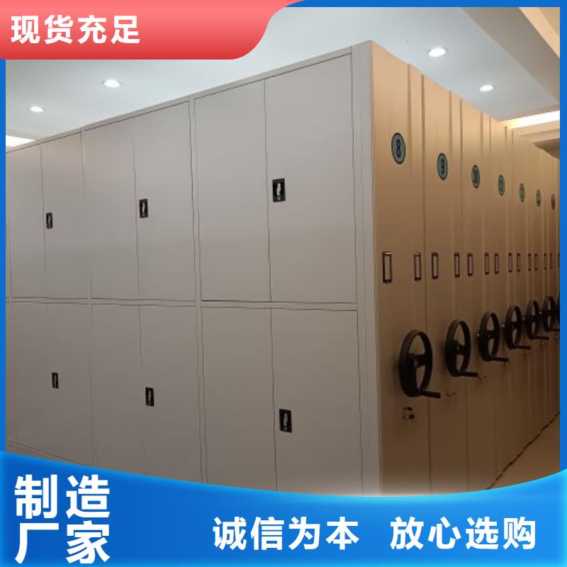 #智能自动密集架#出货快