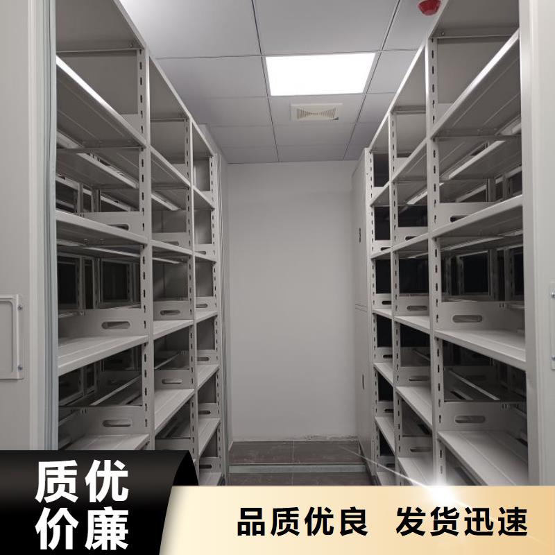手动档案密集柜生产厂家|手动档案密集柜定制