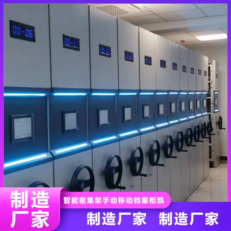 玻片密集柜-厂家货源 欢迎咨询