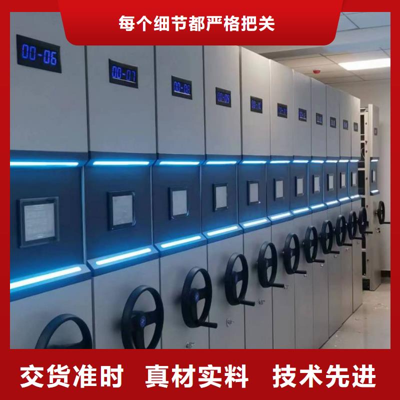 技术服务【凯美】全封闭移动档案架