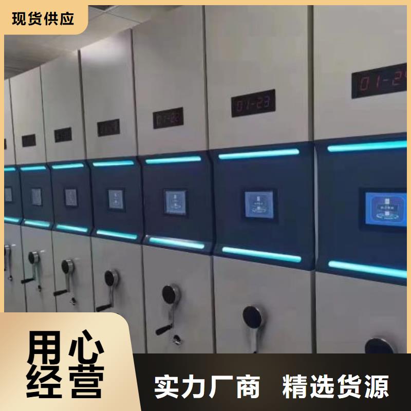 高品质档案室轨道文件柜供应商