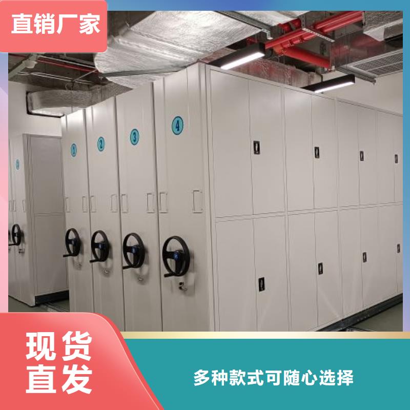 可定制的三柱式密集架供应商