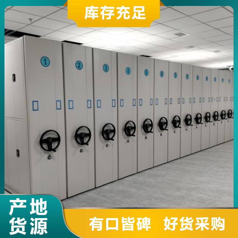 防潮密集柜让利销售