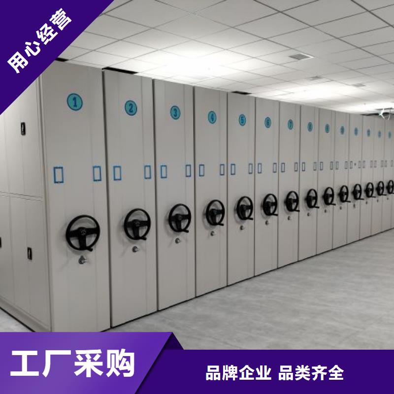 移动式密集柜厂家地址