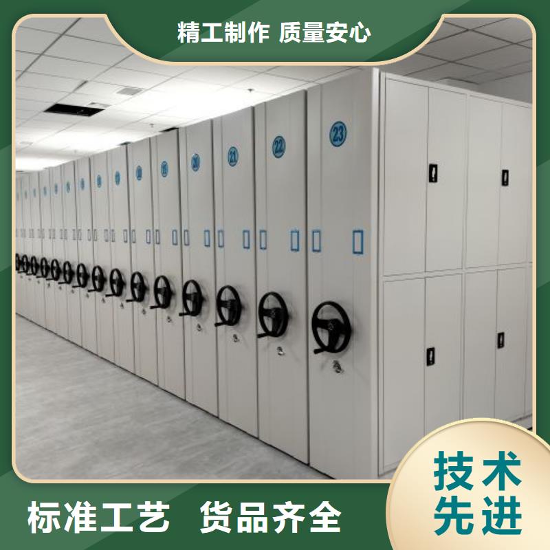 生产工艺【凯美】钢制手动密集架