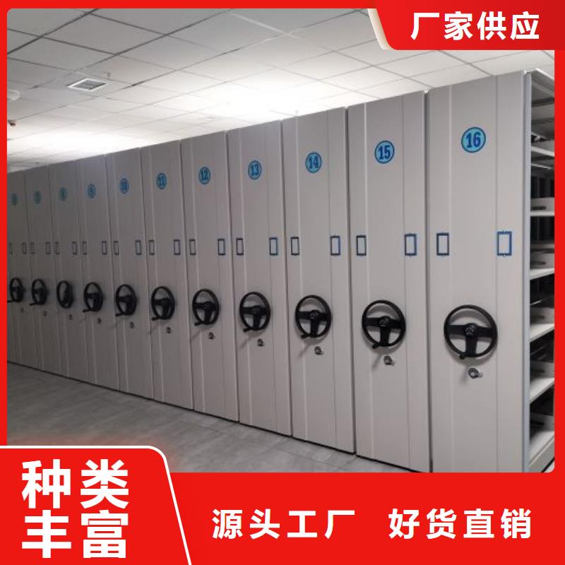 供求网【凯美】手动式密集柜