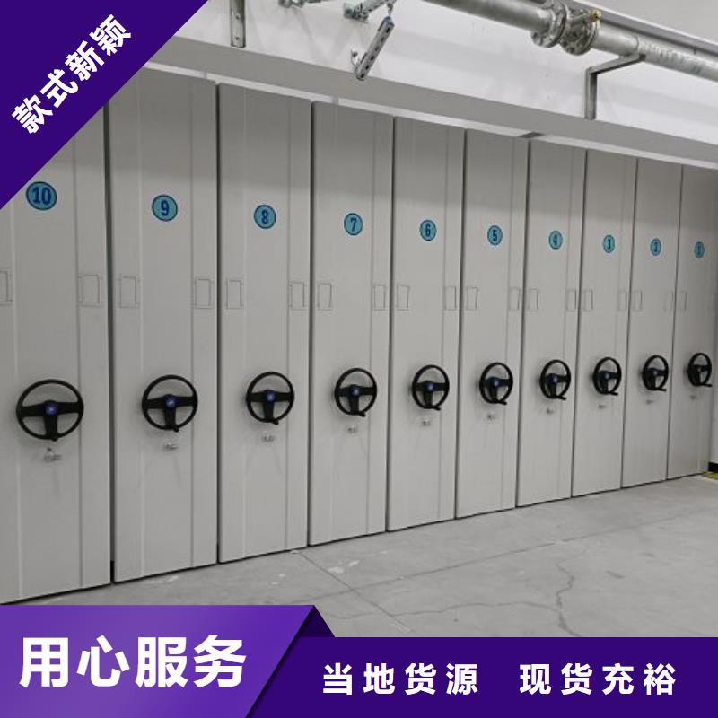道轨式移动密集架供货及时保证工期