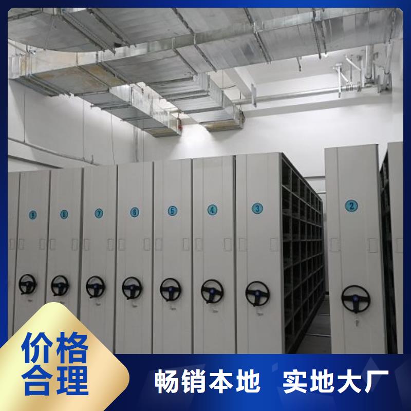 档案馆手动密集架现货上市