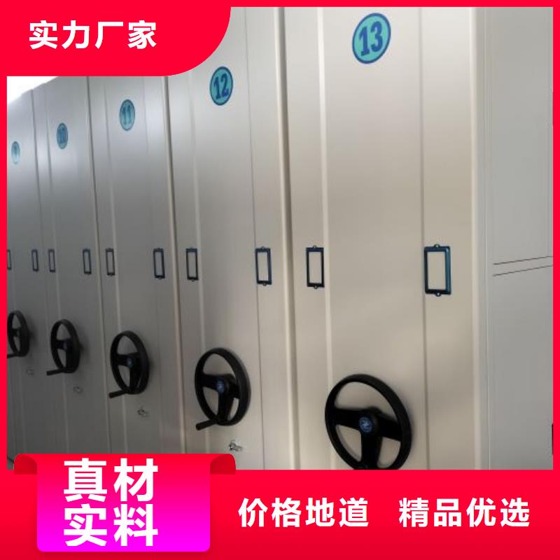 实力雄厚的档案密集移动架供应商
