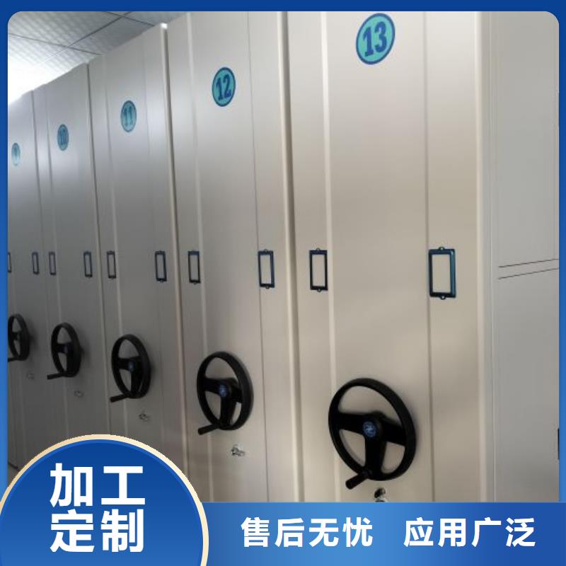 档案密集移动架厂家可开票