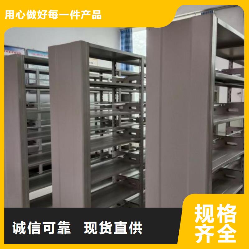 2025欢迎访问##手动病历密集架##生产厂家