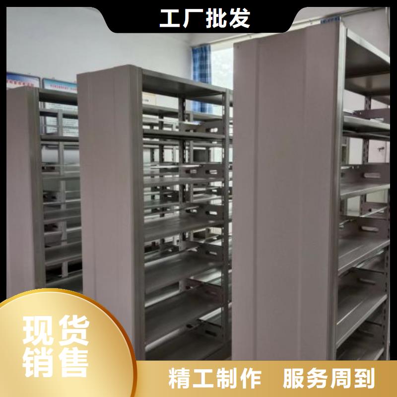 密集移动柜选密集移动柜厂家