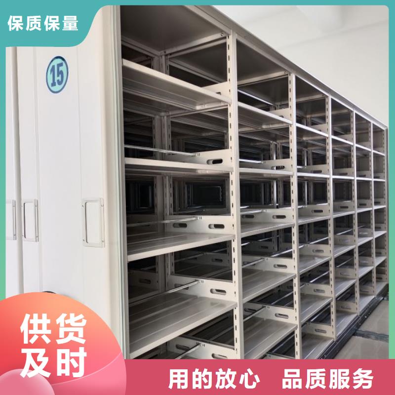 厂家的好处和积影响【凯美】移动密集柜