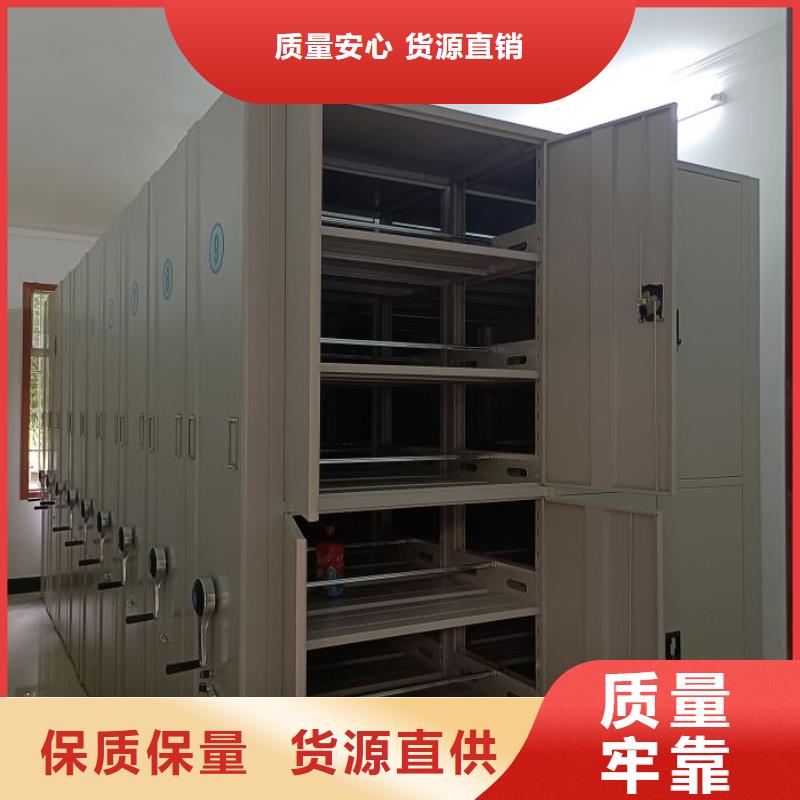 实力雄厚的档案密集移动架供应商