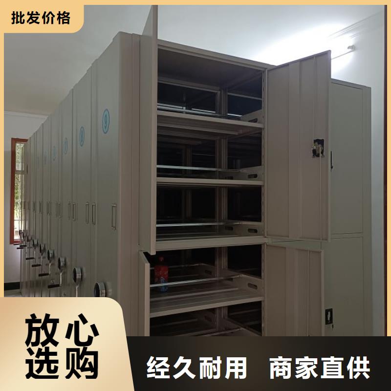 销售基地【凯美】防磁密集架