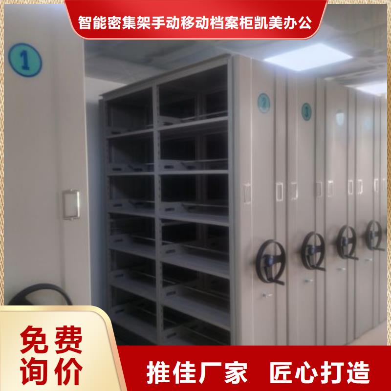 全封闭凭证密集柜参数