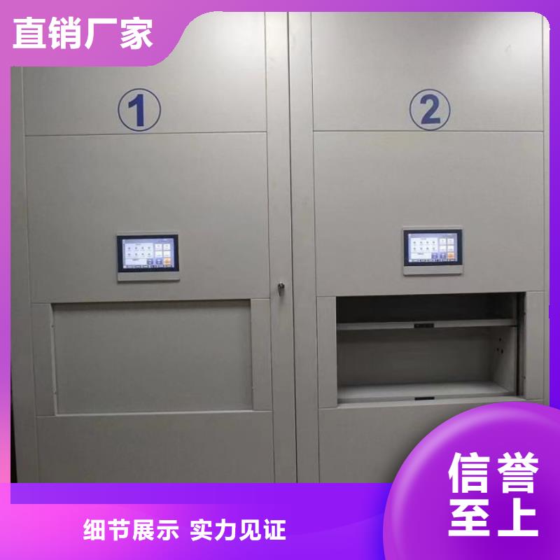 优质库房密集架的经销商