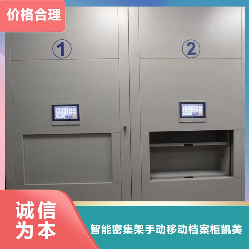 挂表密集柜、挂表密集柜生产厂家-值得信赖