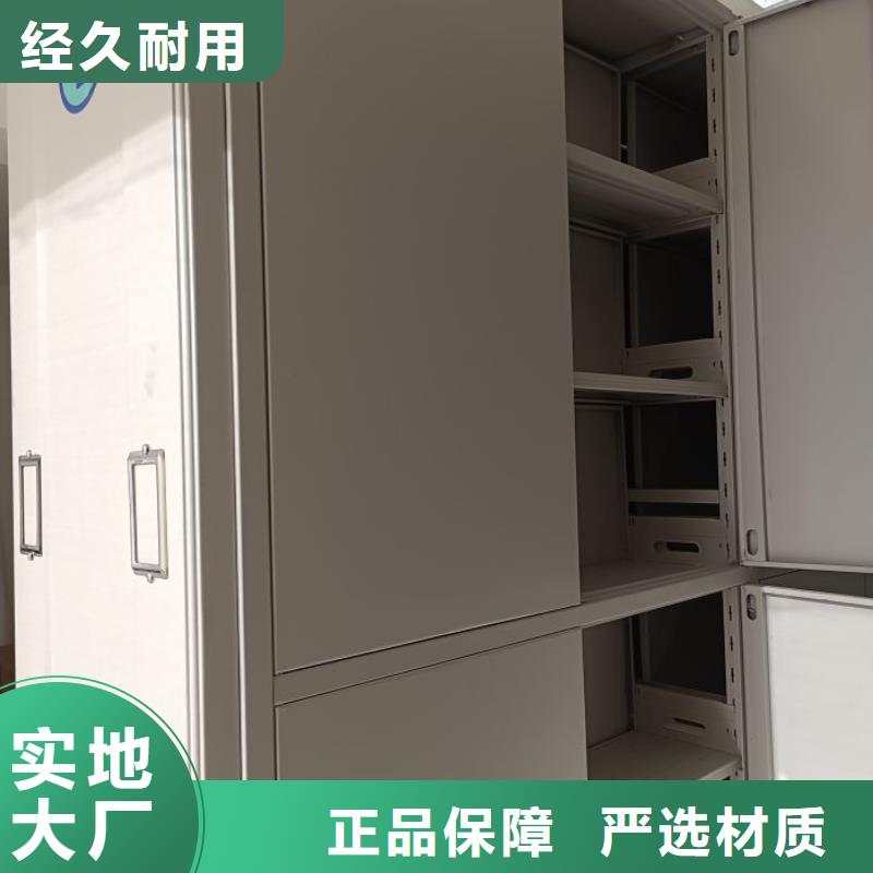 手动移动档案柜生产流程