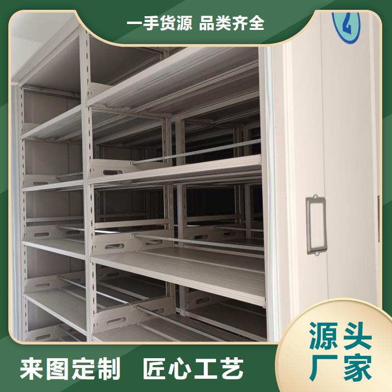 手动密集架厂家诚信经营