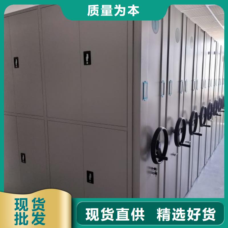 质量优的用手摇动的密集柜厂家