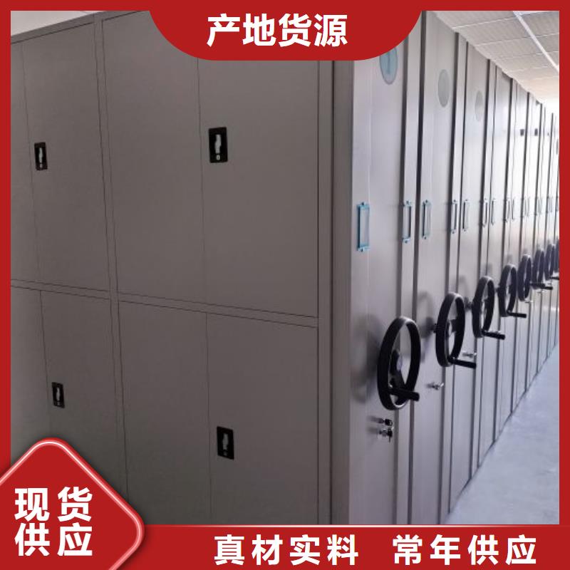 选购档案管理密集档案架找智能密集架手动移动档案柜凯美办公家具生产厂家