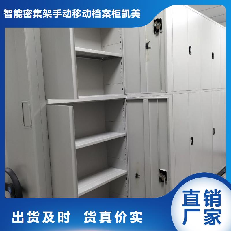 玻片密集柜-厂家货源 欢迎咨询