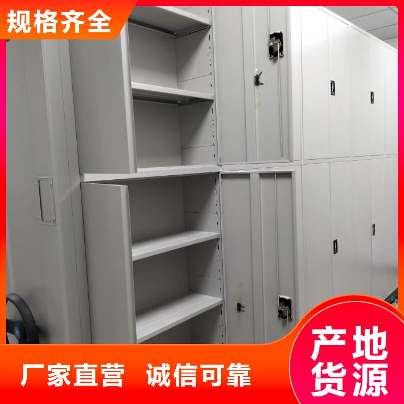 性价比高的校用密集架批发商