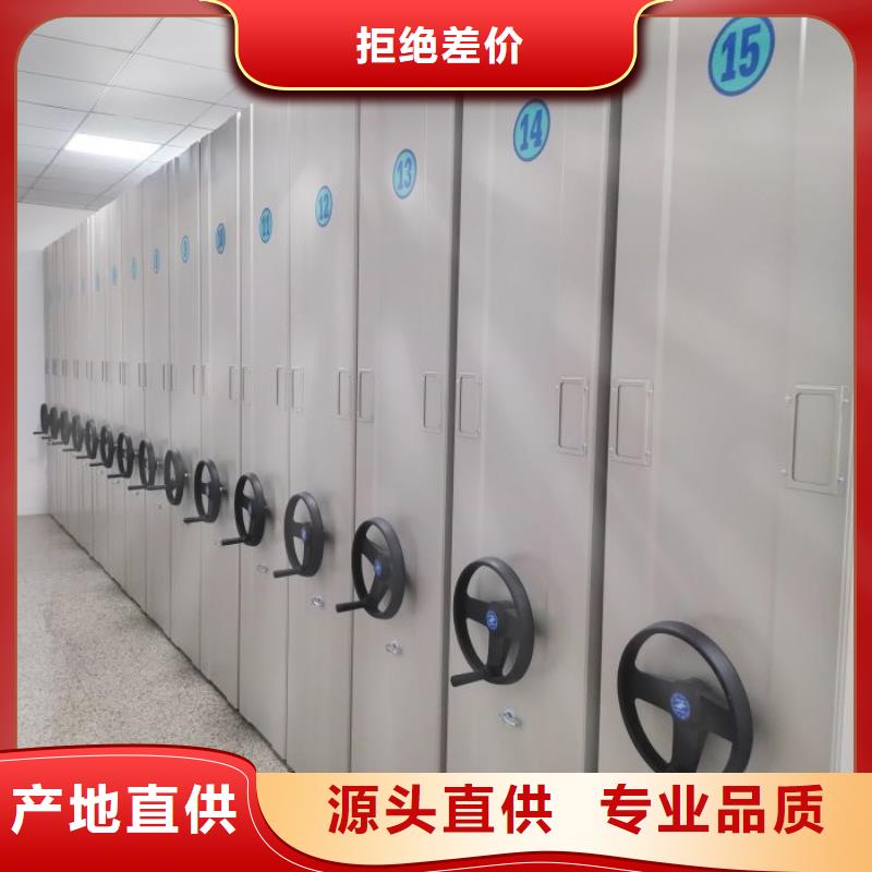 有现货的库房密集架厂家