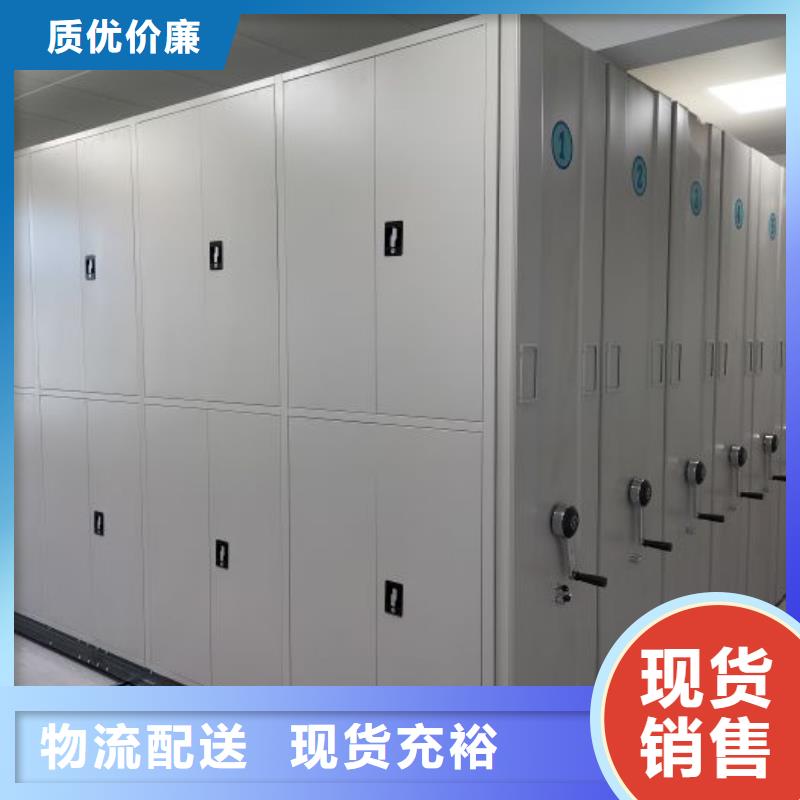 定制移动型密集架_实力厂家
