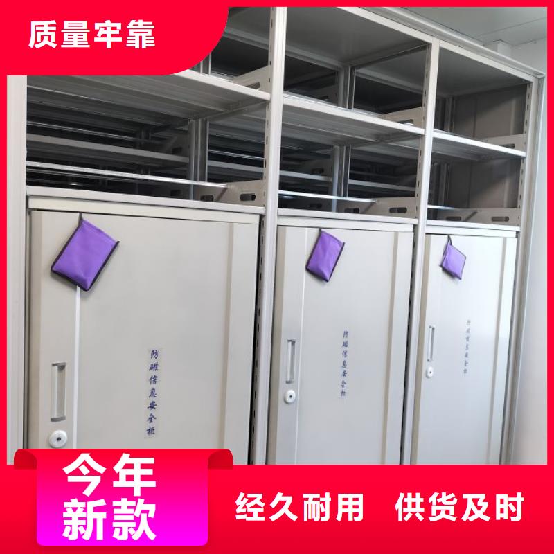 性价比高的校用密集架批发商