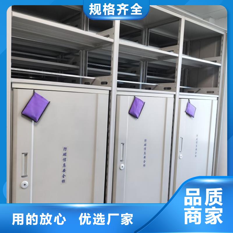 密集架档案柜、密集架档案柜现货直销