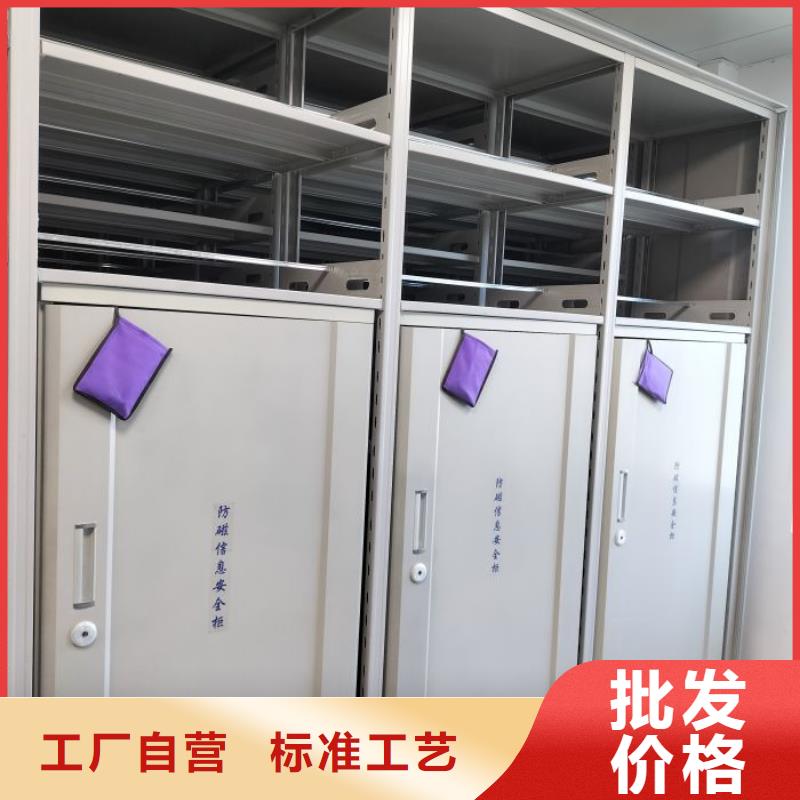 资料库密集架厂家市场价