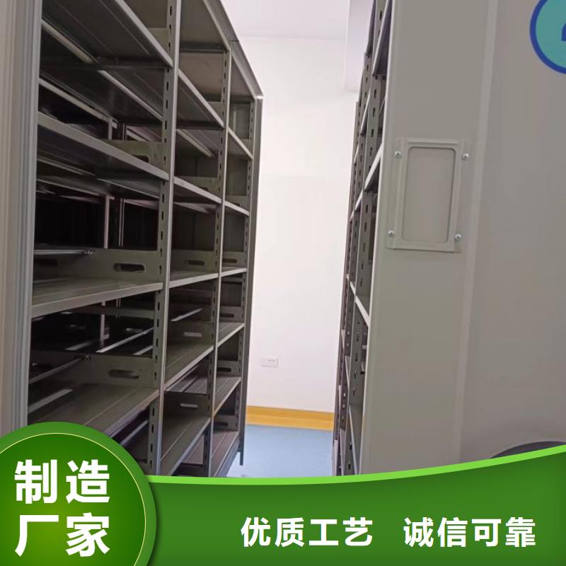 #档案管理密集柜#欢迎访问