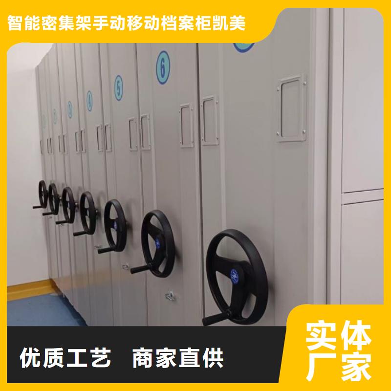 优质的活动式密集架供货商