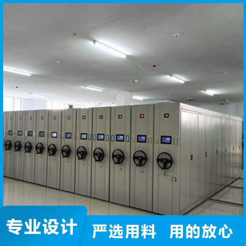 供应批发箱式密集柜-热销