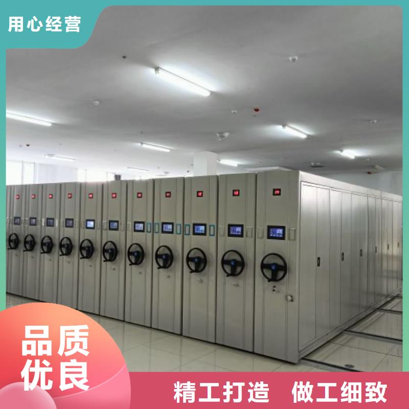口碑好的档案资料库密集架销售厂家