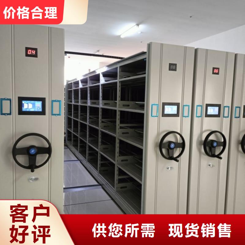 书库智能密集书架厂家实力强大