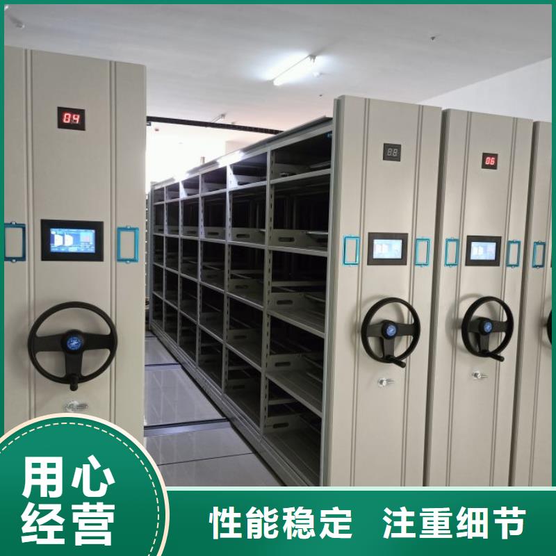 批发挂画密集柜找智能密集架手动移动档案柜凯美办公家具生产厂家