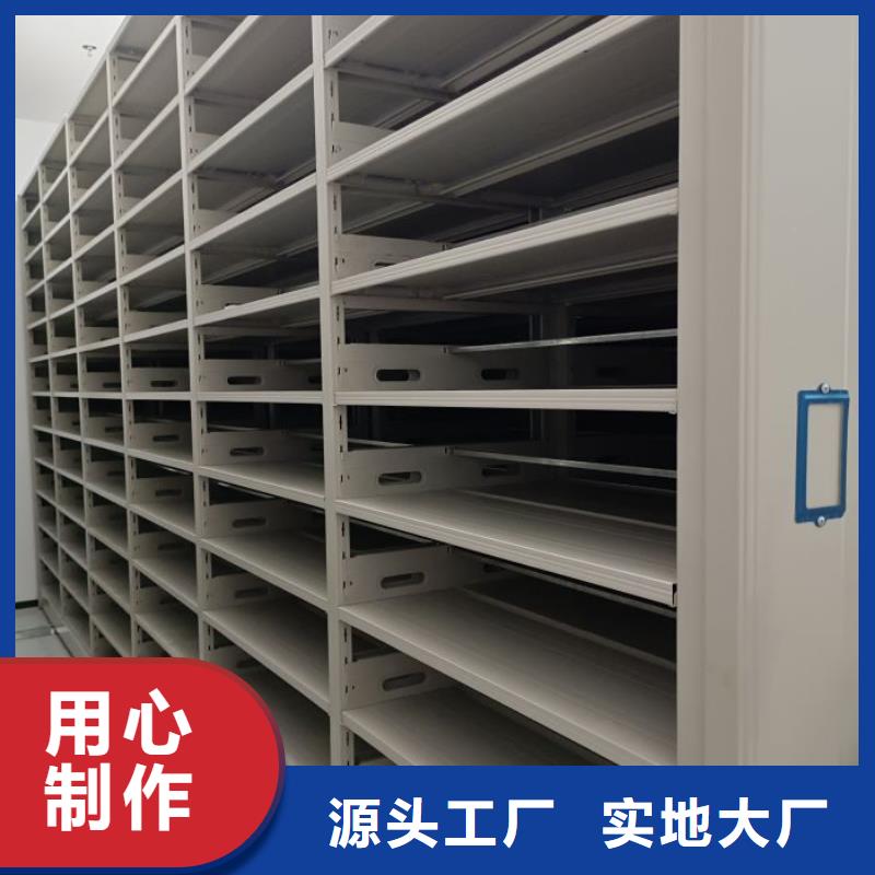 移动密集铁柜重口碑厂家
