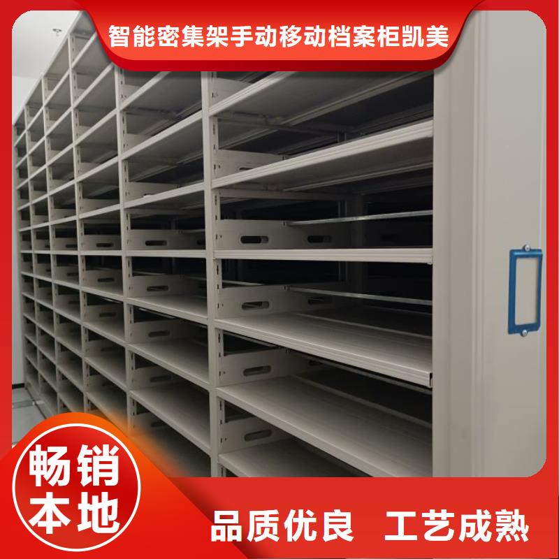 手动型摇臂式密集柜工艺先进