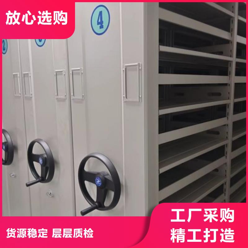 可定制的三柱式密集架供应商