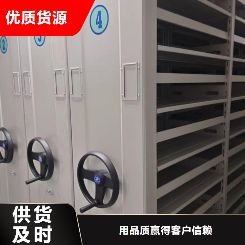 公司有哪些【凯美】密集型档案移动柜