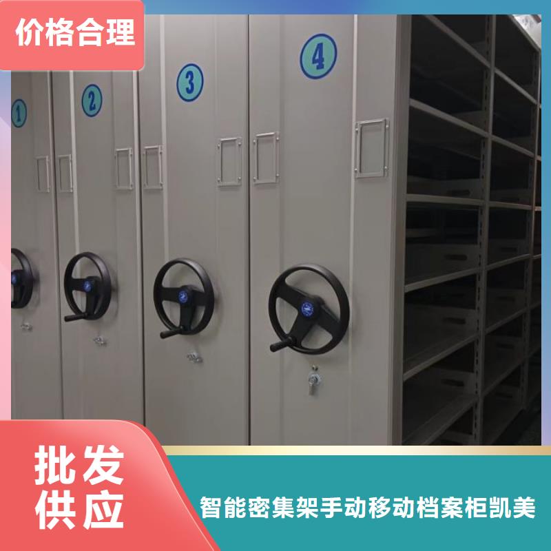 电动档案柜质量为主