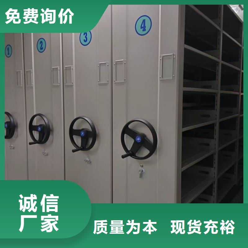 批发档案馆手电动密集架_诚信企业