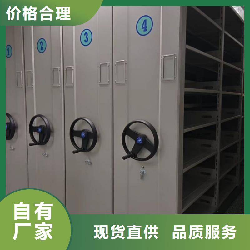 摇把式密集柜支持定制
