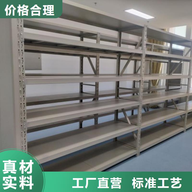 买的放心-资料档案室密集架厂家