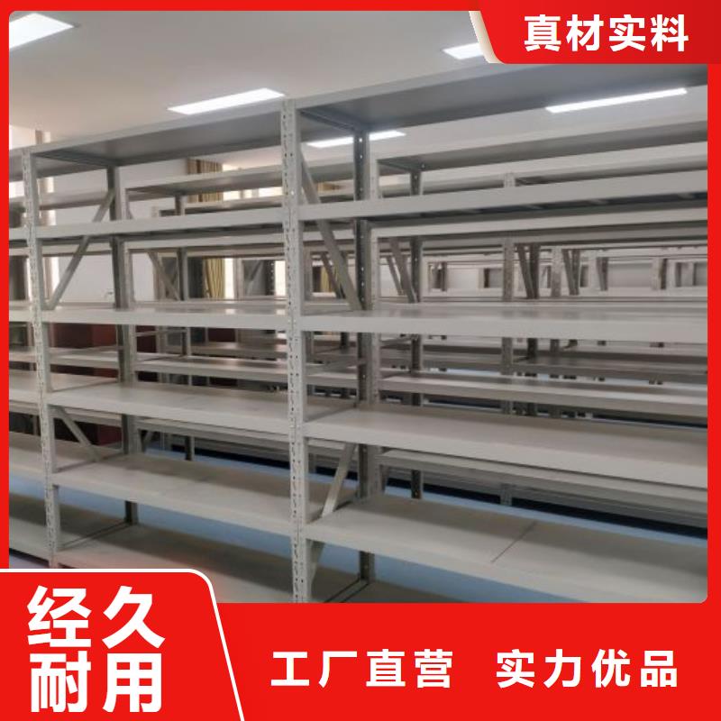 档案室文件密集架-欢迎来厂考察