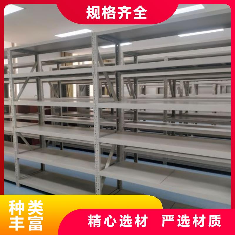 移动式密集柜厂家地址